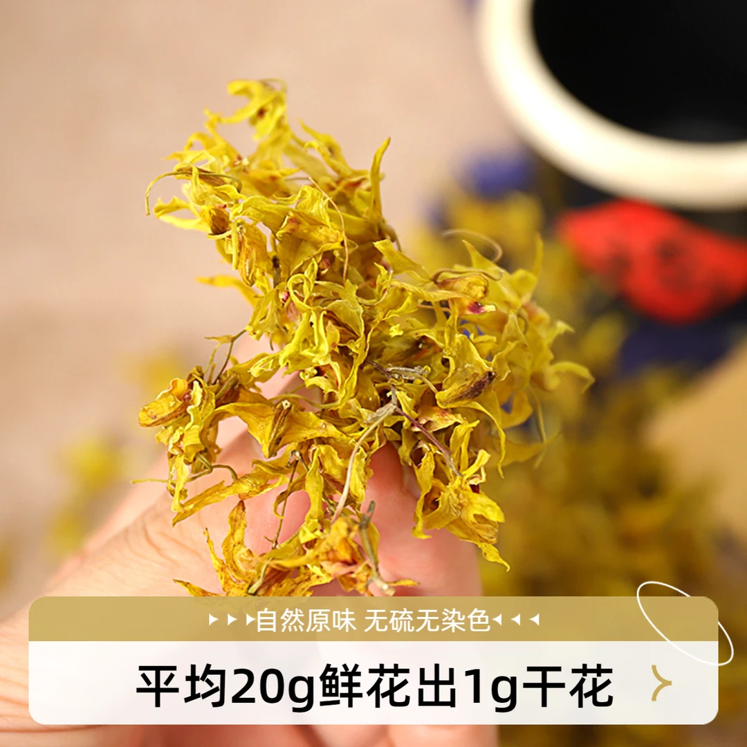 【临时链接】当季新花铁皮石斛干花养生茶抗氧化适合熬夜党