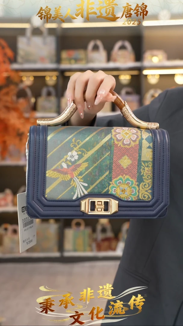 织绣79非遗唐锦特价金丝楠木