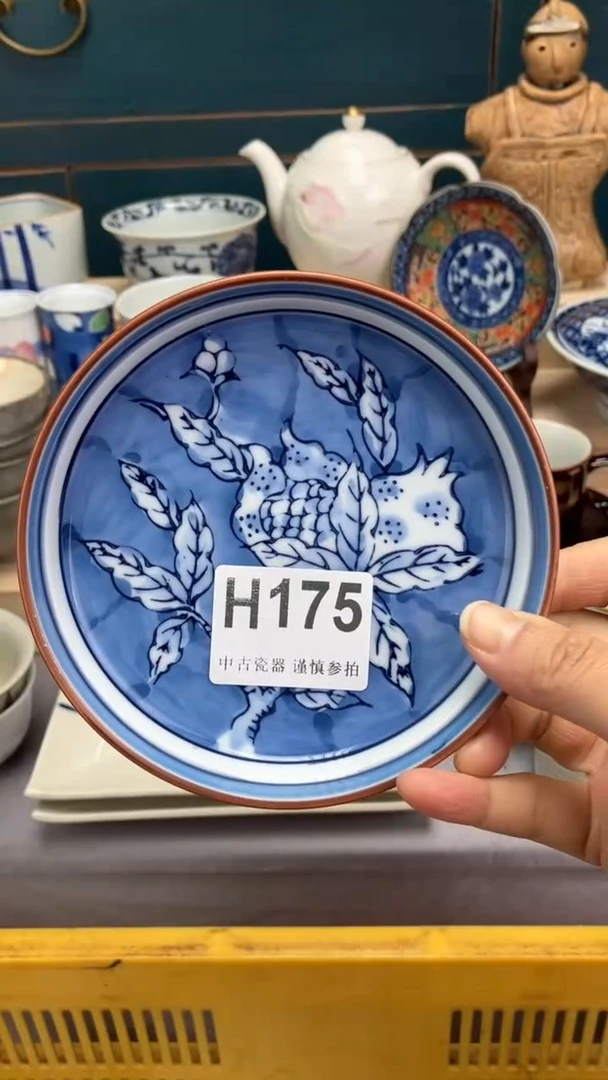 【闪购商品】瓷片H175  祝您开心 祝您暴富