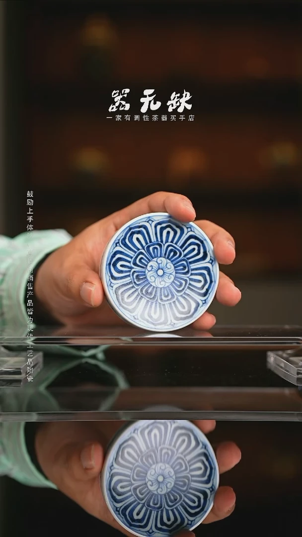 精品茶器【本店无运费险】