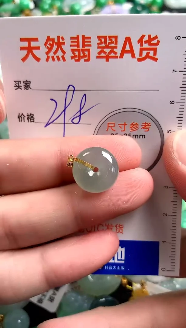 【闪购商品】翡翠颈饰18K金镶嵌0816107255