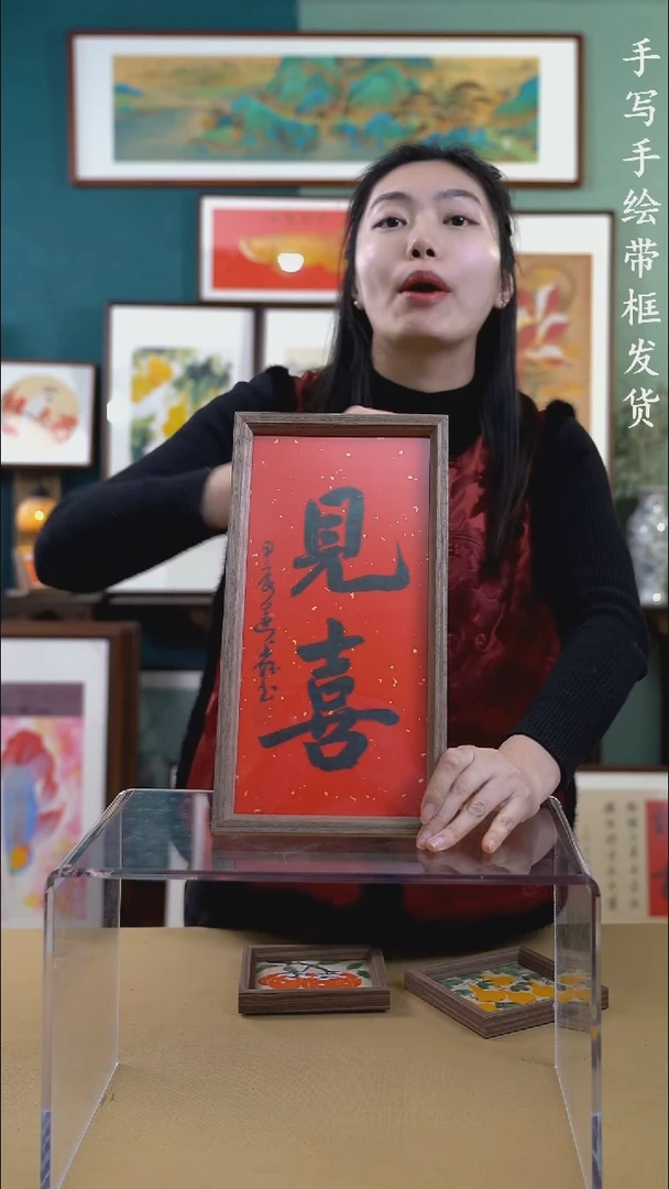 【闪购商品】国画183533手绘手写书法摆台