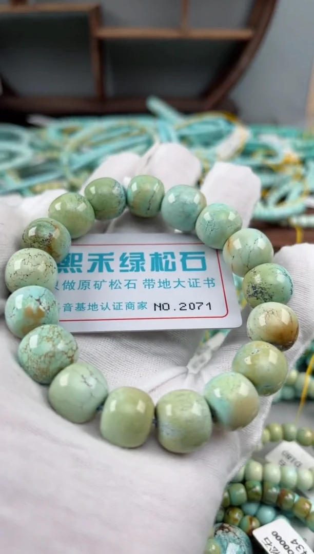 未镶嵌绿松石松石2071