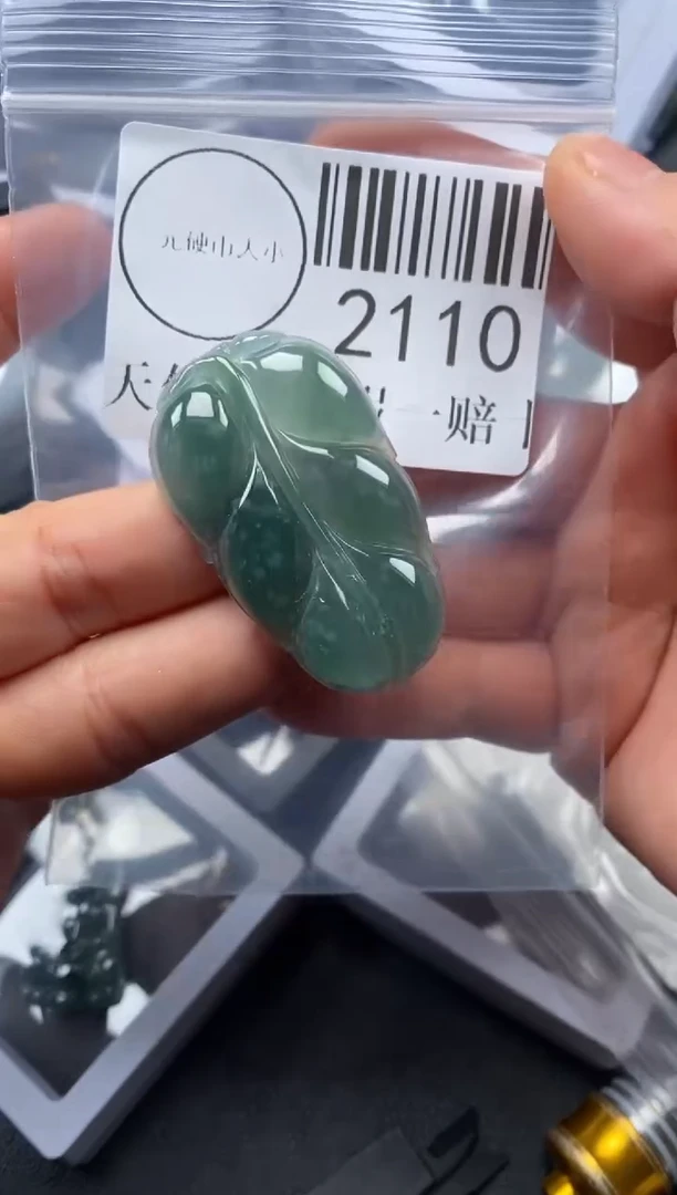 吊坠(不含链)未镶嵌翡翠2110