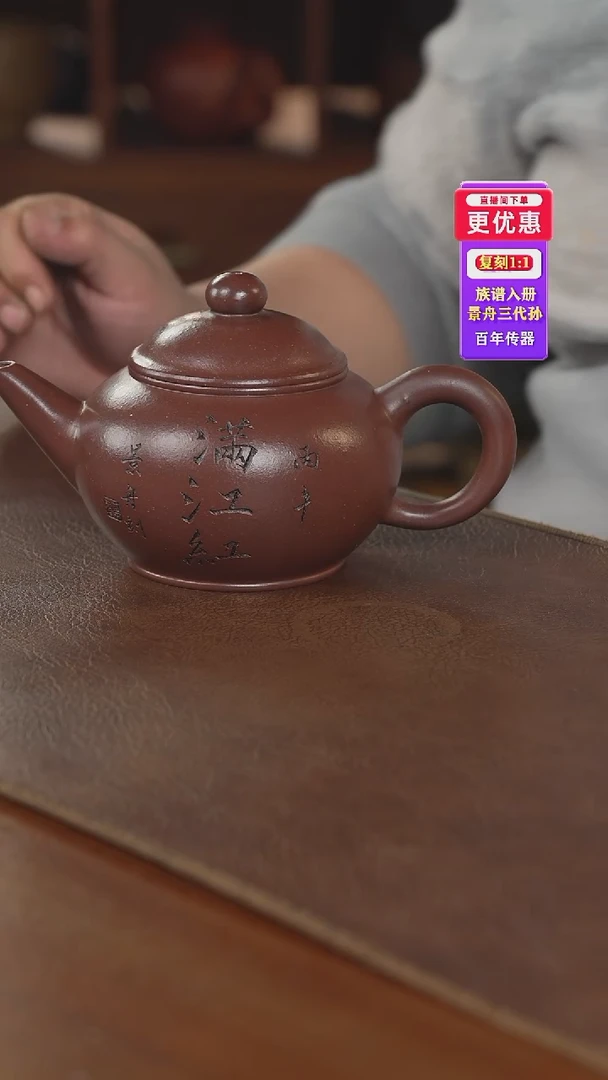 茶壶紫砂紫砂壶紫砂壶