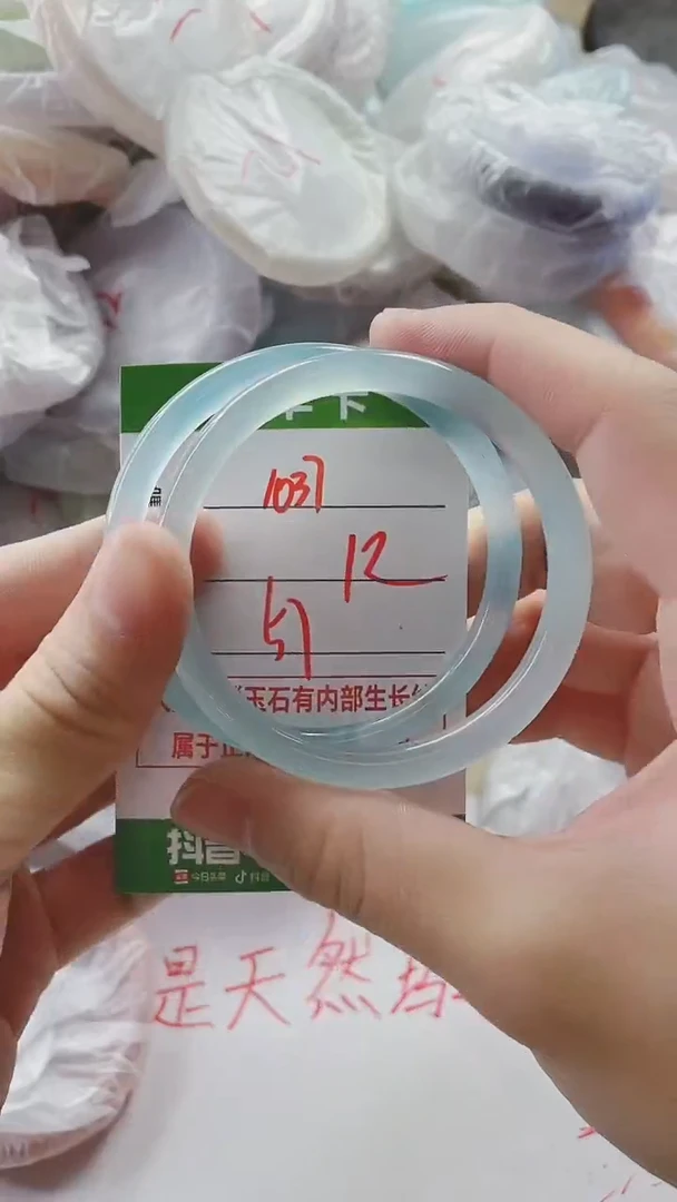 【闪购商品】玛瑙/玉髓手镯未镶嵌1037