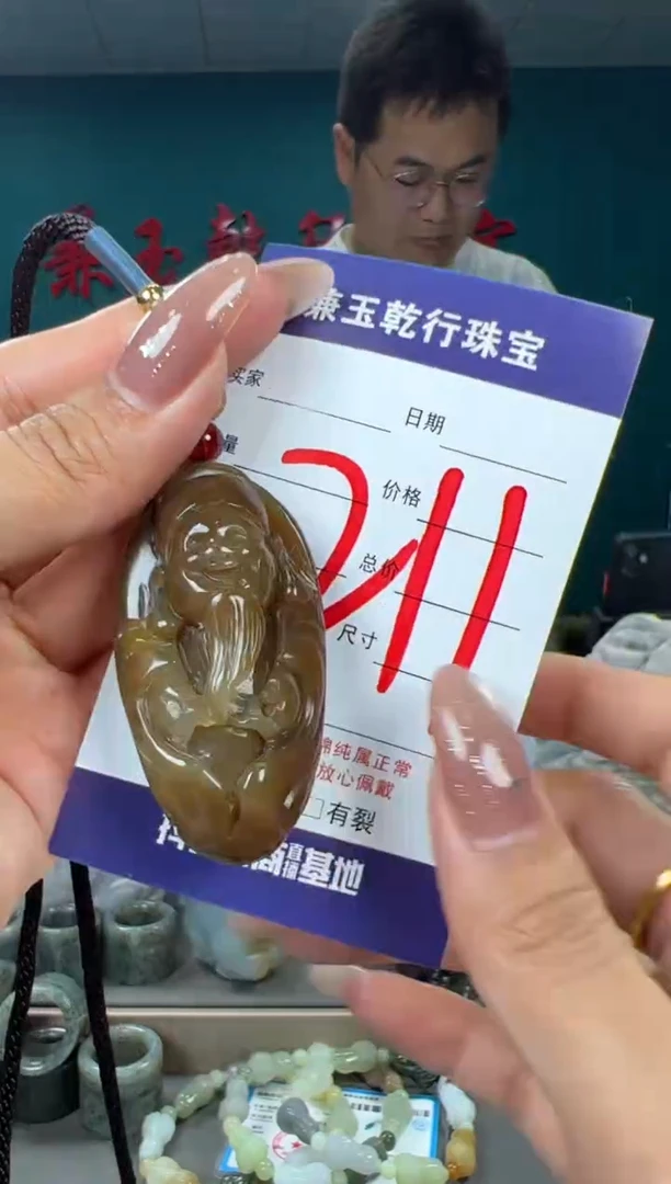 颈饰未镶嵌和田玉和田玉