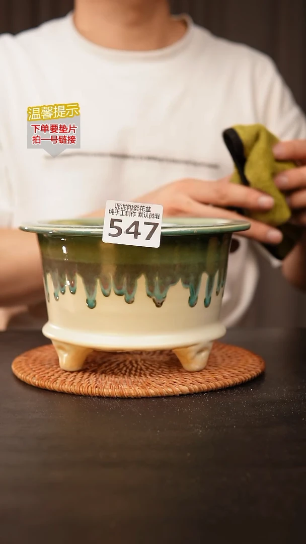 瓷片547内口径约14  外高约11
