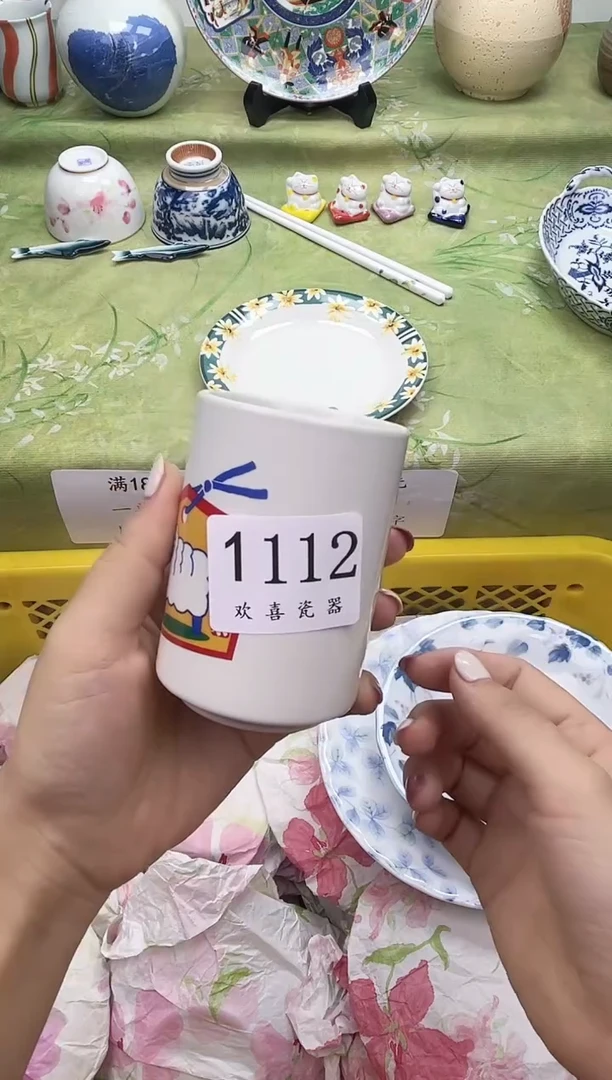 瓷片?****❥           1112