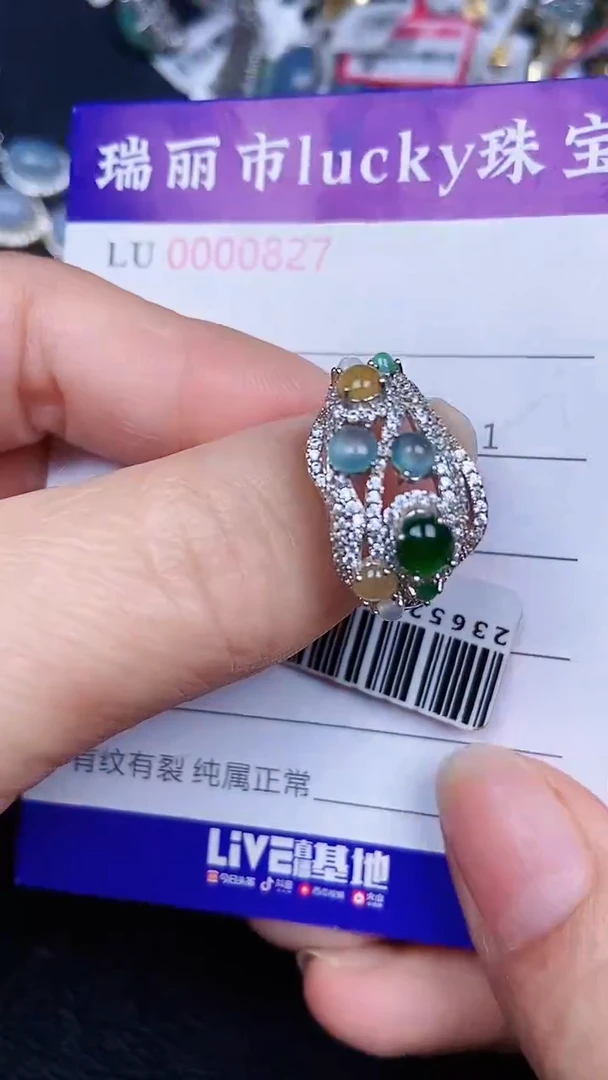 颈饰银S925镶嵌翡翠1827