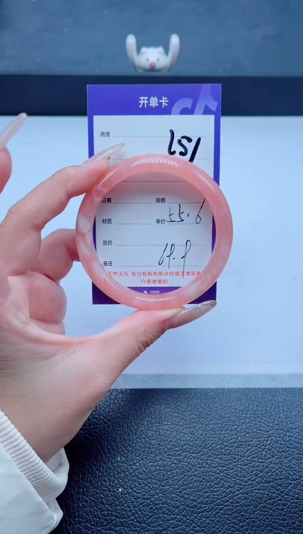 未镶嵌手镯石英质玉251-55