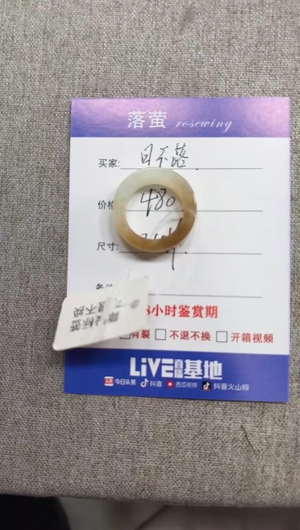 未镶嵌戒指和田玉（糖玉）日***️1