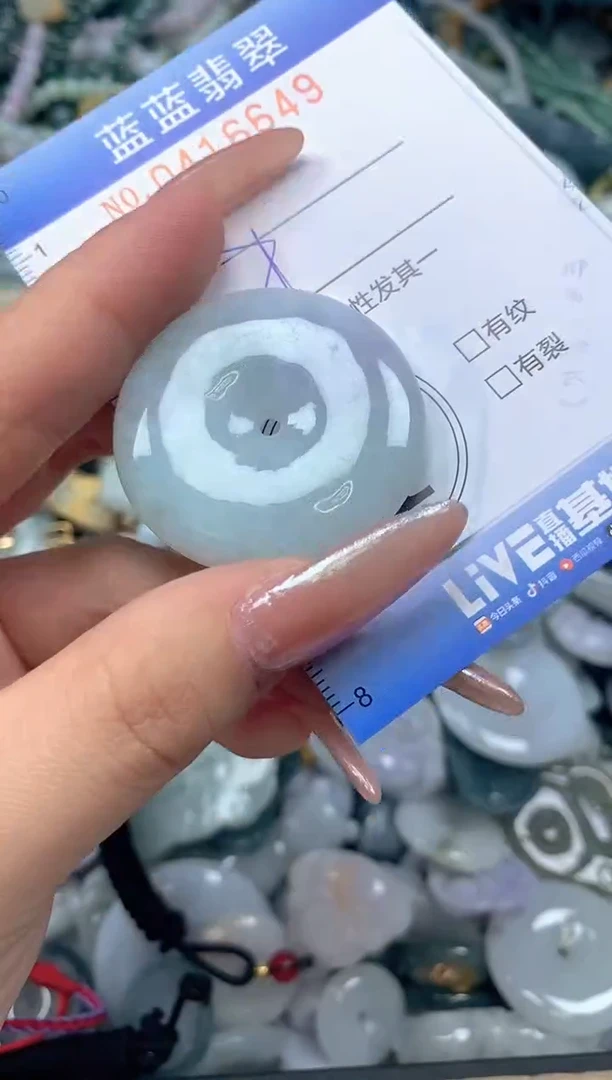 颈饰未镶嵌翡翠闪购0416649qq