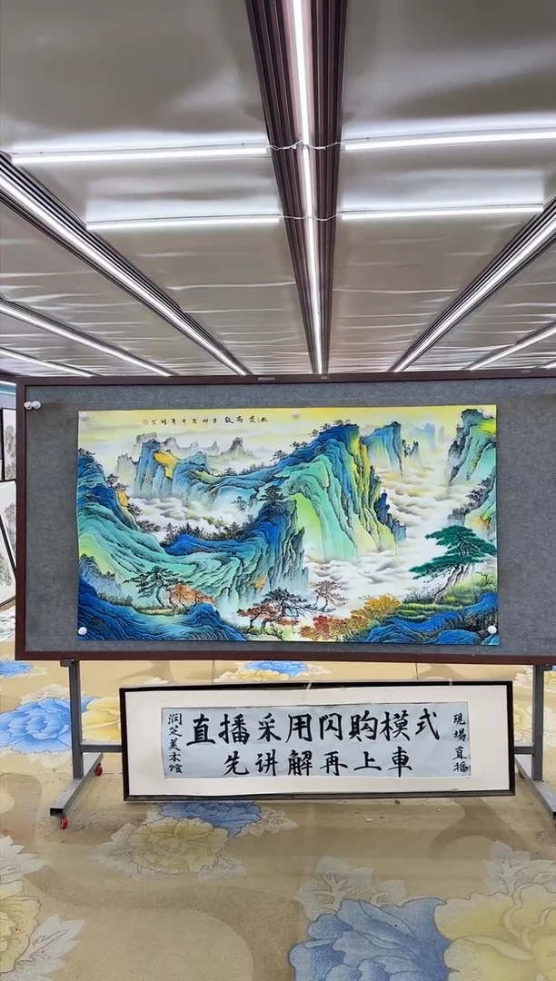 绘画DC 申青林-六尺整张-山水国画