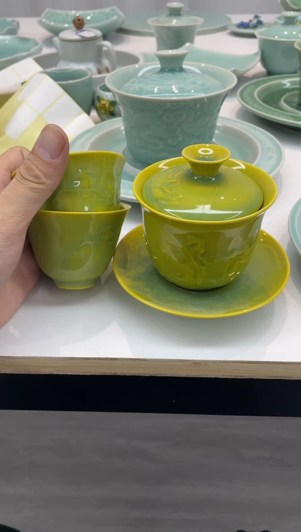厘*特价福利 微瑕 慧仙青瓷