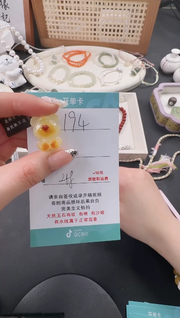未镶嵌蜜蜡吊坠(不含链)194蜜蜡