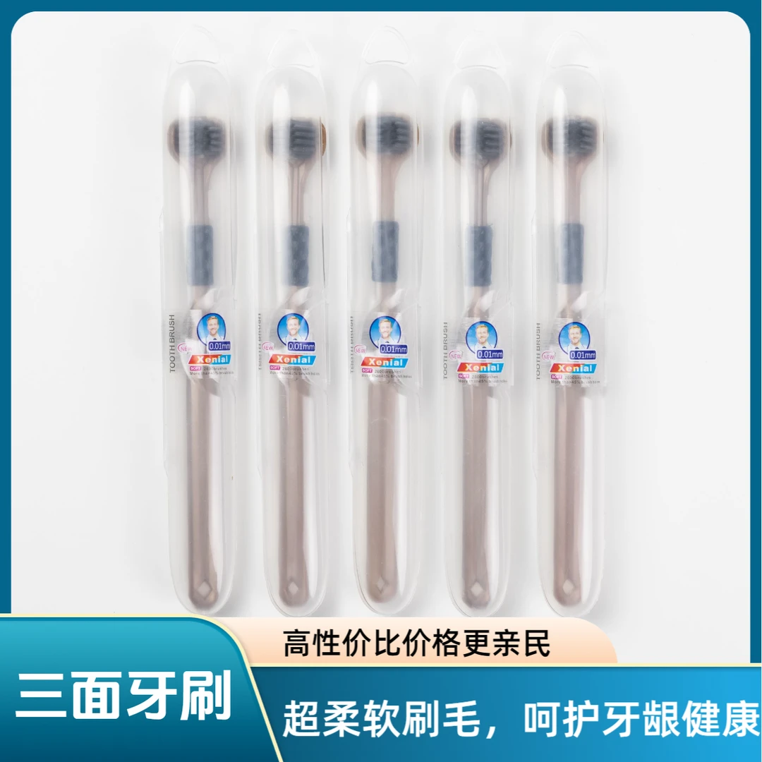 【拍5只发6只】三面牙刷单只支装男女通用便携旅行牙刷洗漱清洁成人