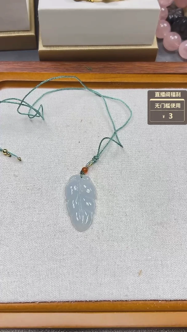 翡翠未镶嵌颈饰天然翡翠吊坠