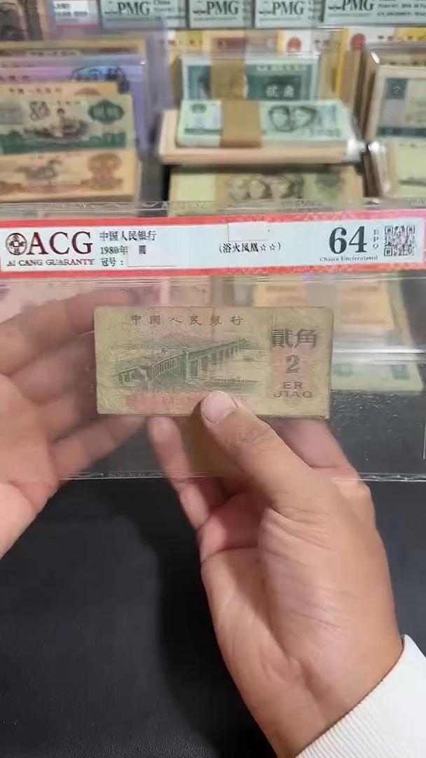 退市 原票八图专属链接 5张