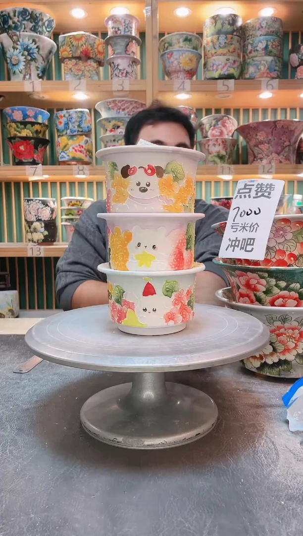 瓷片默认微瑕一物一拍1116-148-3个