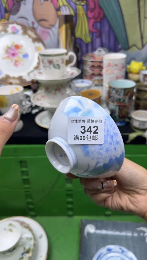 瓷片G***e小太阳小小小太阳342