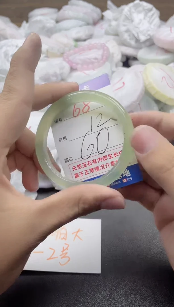 【闪购商品】玛瑙/玉髓手镯未镶嵌68