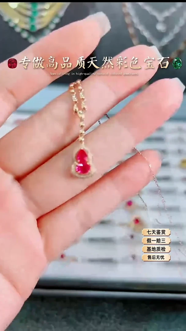 【闪购商品】红宝石项链18K金镶嵌.