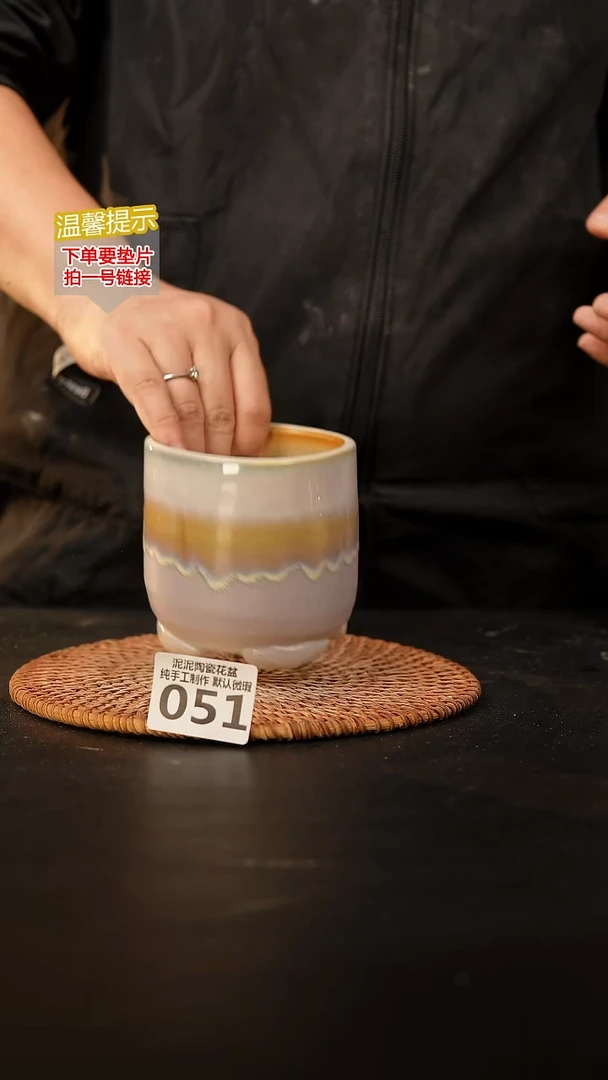 瓷片051内口径约7  外高约9