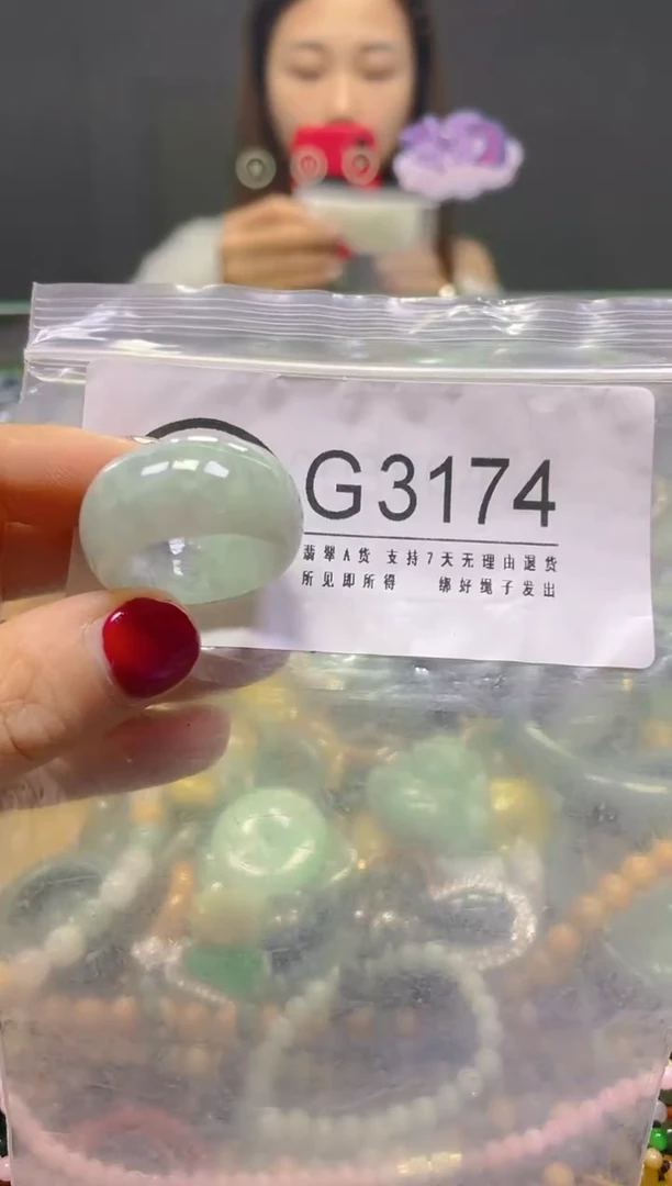 颈饰未镶嵌翡翠20.3MM/G/翡翠A货，一件也是批发价