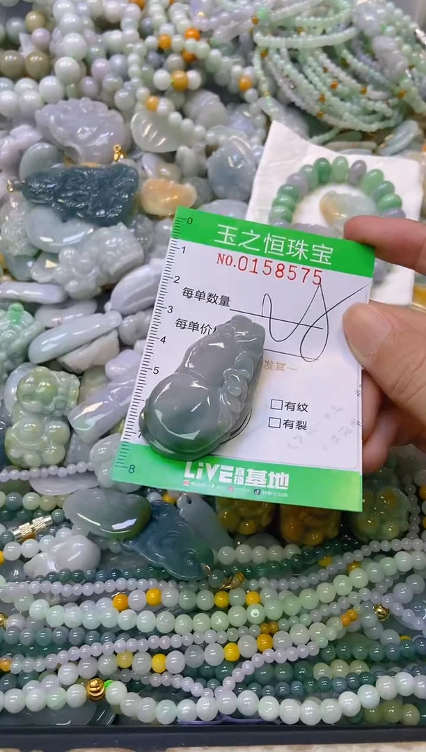 颈饰未镶嵌翡翠闪购0158575