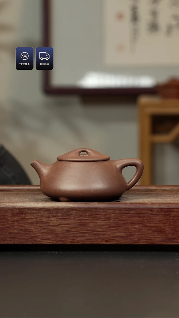 【闪购商品】紫砂茶壶四号井老紫泥 满瓢