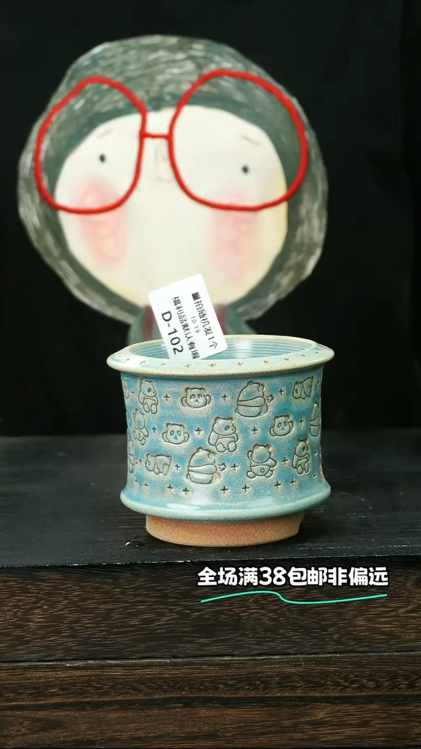 七里烧默认微瑕10-19-102-8瑕