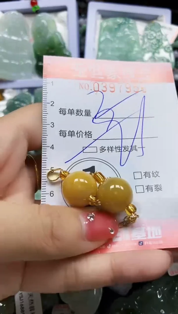 颈饰未镶嵌翡翠闪购0397956多样性发其一