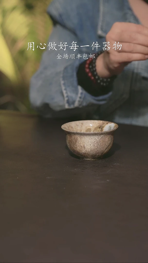 小龙堂柴烧不退不换60