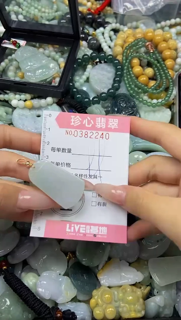 颈饰未镶嵌翡翠闪购0382240