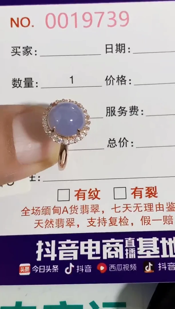 翡翠戒指银S925镶嵌9739