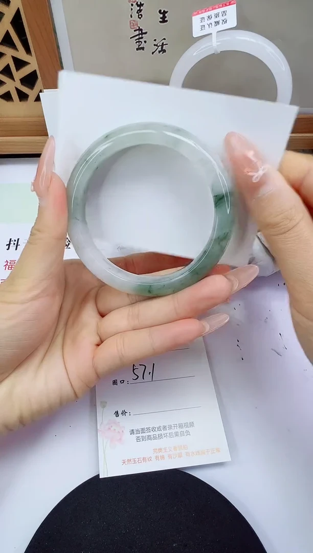 未镶嵌手镯石英质玉41-57/58