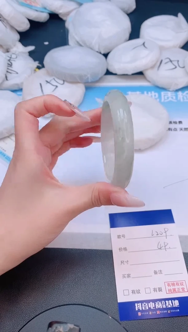 石英质玉手镯未镶嵌31L209-56