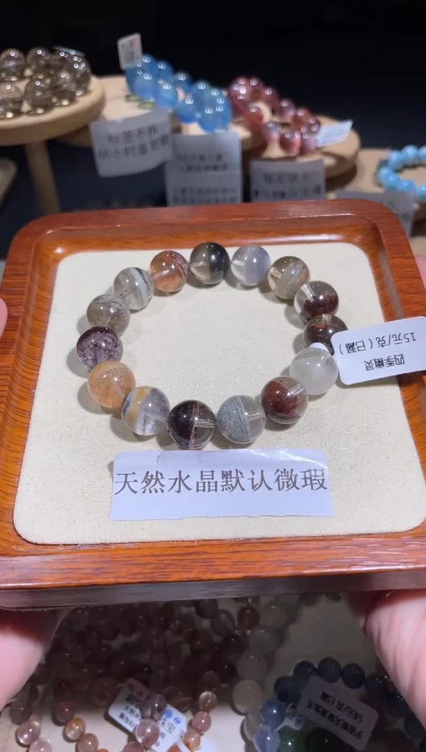 水晶手链未镶嵌70号多样性发一 U 约14+