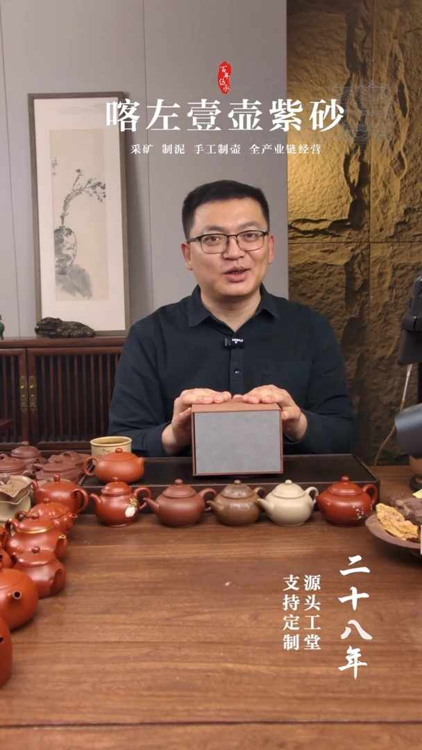 【闪购商品】紫砂茶壶紫泥  惊喜盲盒！！！