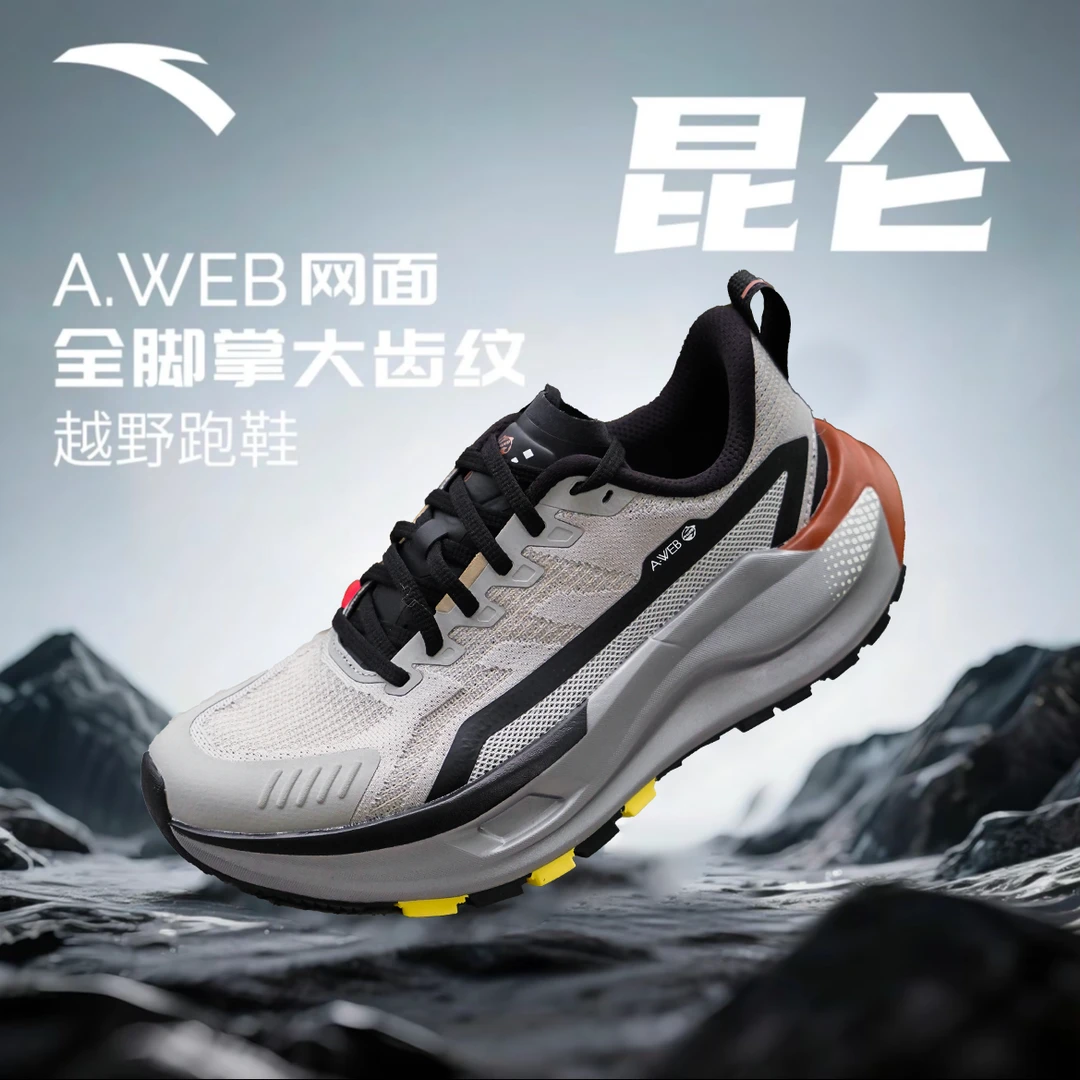 安踏昆仑全新【冬款皮面】跑步鞋保暖越野男子耐磨减震运动鞋户外鞋