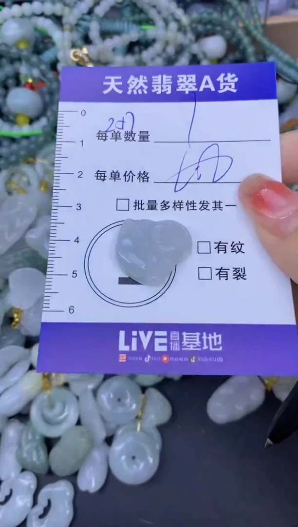 颈饰未镶嵌翡翠天然翡翠A货批量多样性发一件