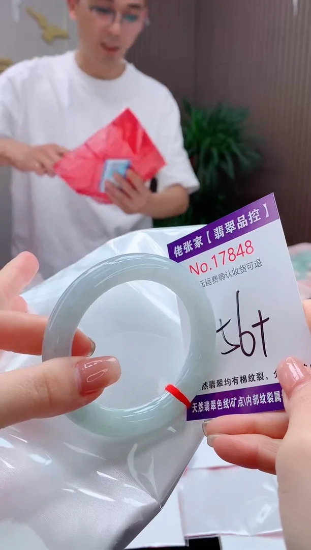 翡翠手镯未镶嵌天然缅甸A货翡翠