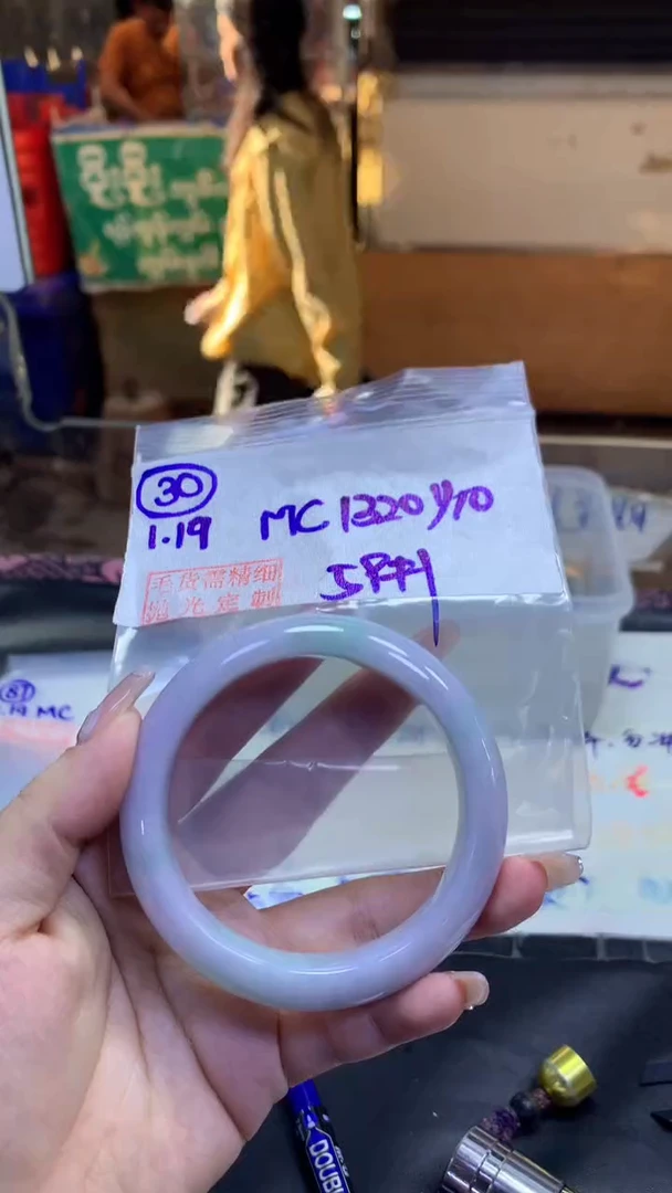 【闪购商品】定制翡翠未镶嵌30手镯59+1320元+拍一发一