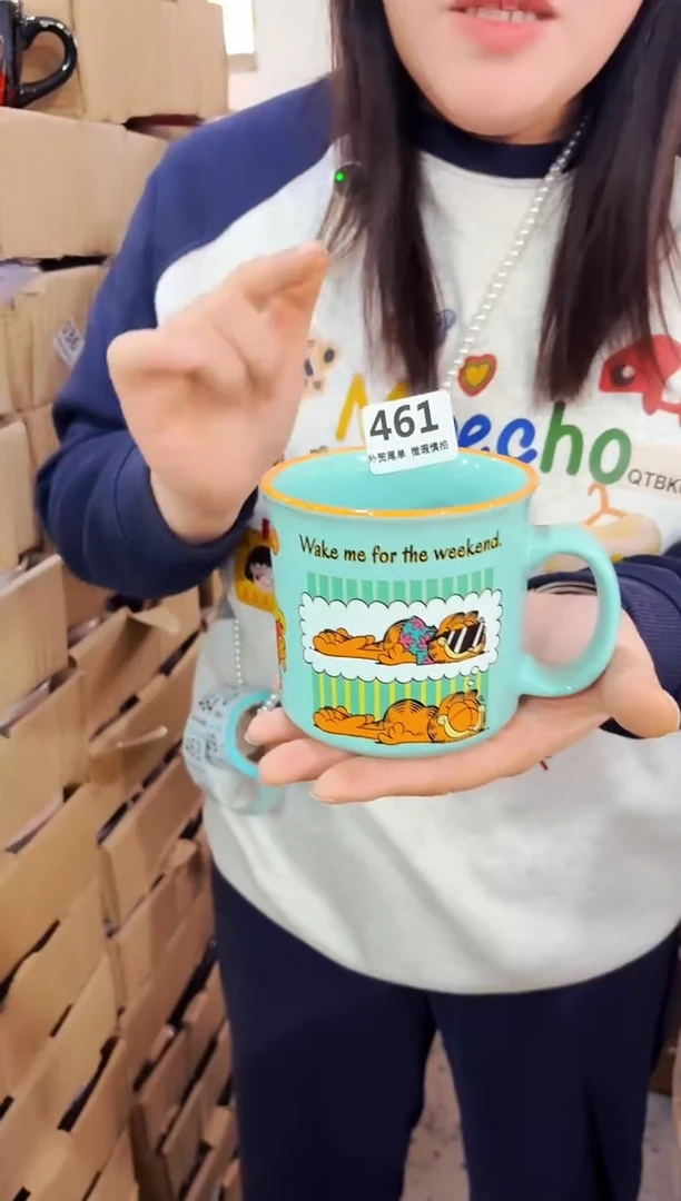 炻瓷461【尾单全品】1只装