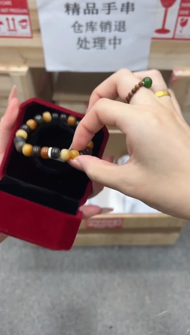 檀语斋菩提类手串无礼盒