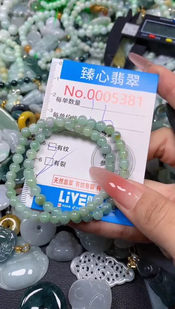 【闪购商品】翡翠颈饰未镶嵌含绳0005381