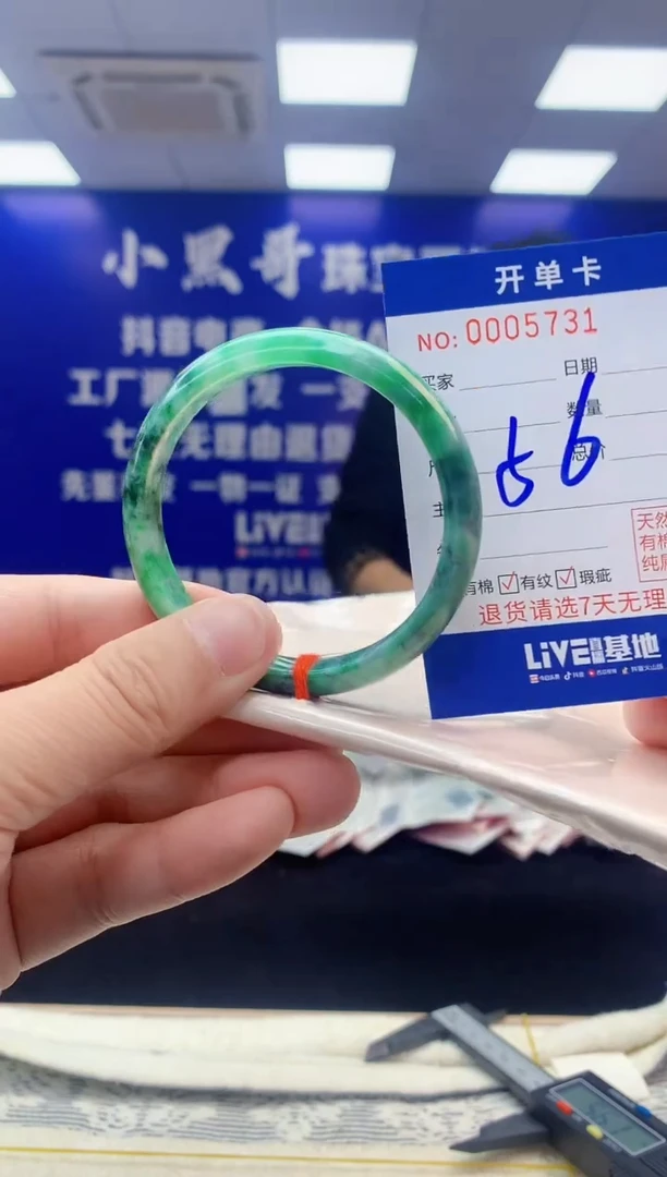 【闪购商品】翡翠手镯未镶嵌翡翠天然A货手镯