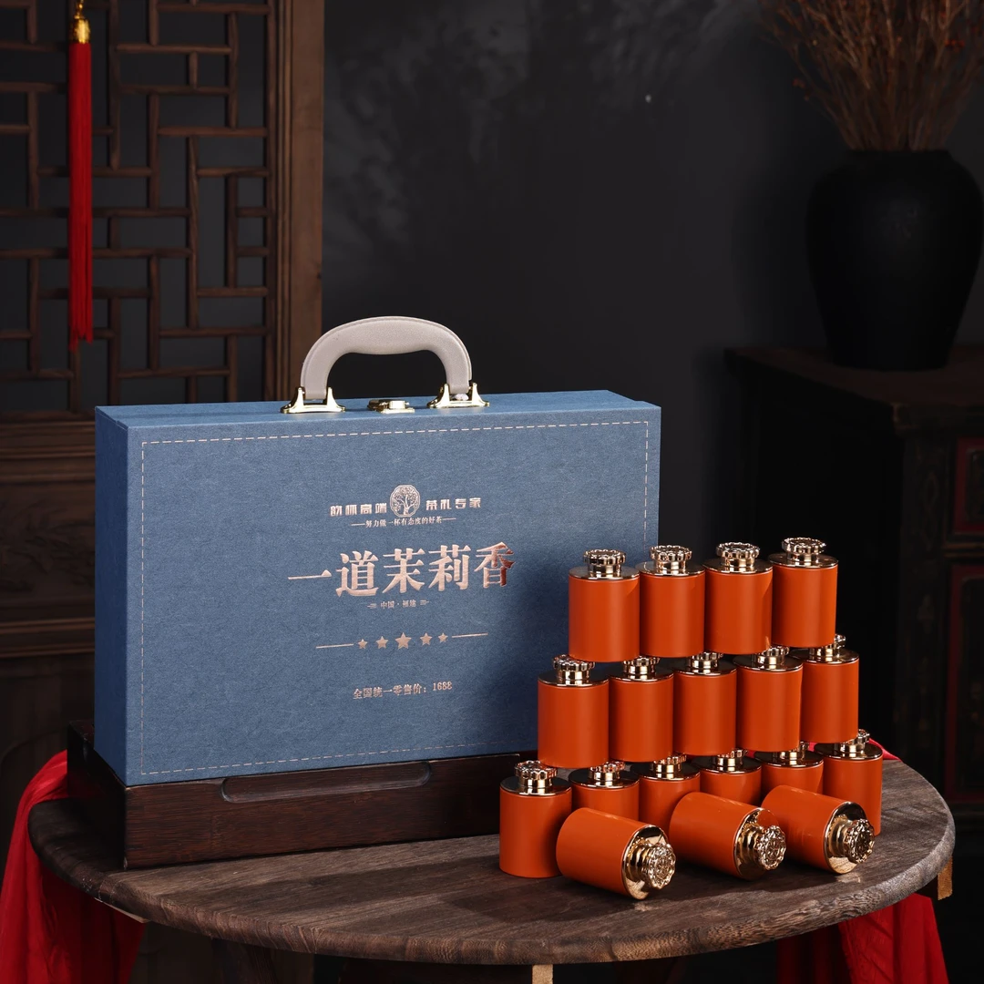 【一道茉莉香】手提18小罐 茉莉花茶礼盒装