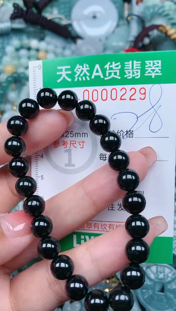【闪购商品】翡翠颈饰未镶嵌.0000229